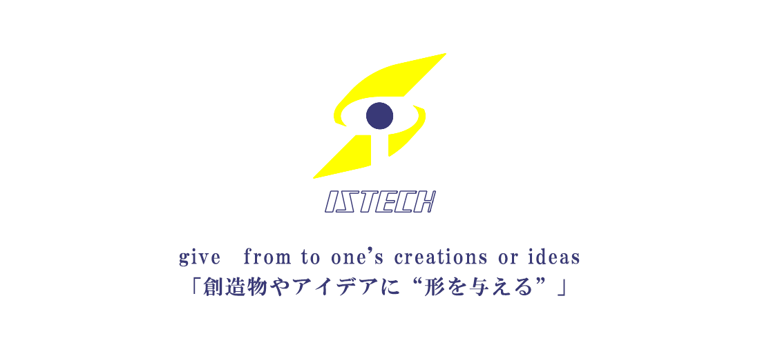 既製品が見つからない、対応出来ないにお応えします。